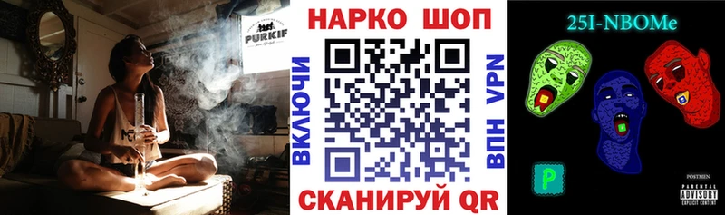 Купить закладку Уссурийск Канабис  АМФЕТАМИН  Гашиш  Псилоцибиновые грибы  A-PVP  Мефедрон 
