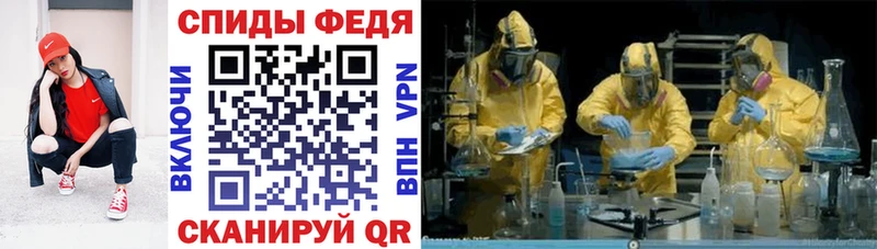 Amphetamine Розовый  купить  цена  Уссурийск 