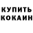 КОКАИН Columbia Halinspark