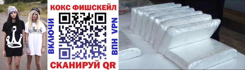 Кокаин 98%  Уссурийск 