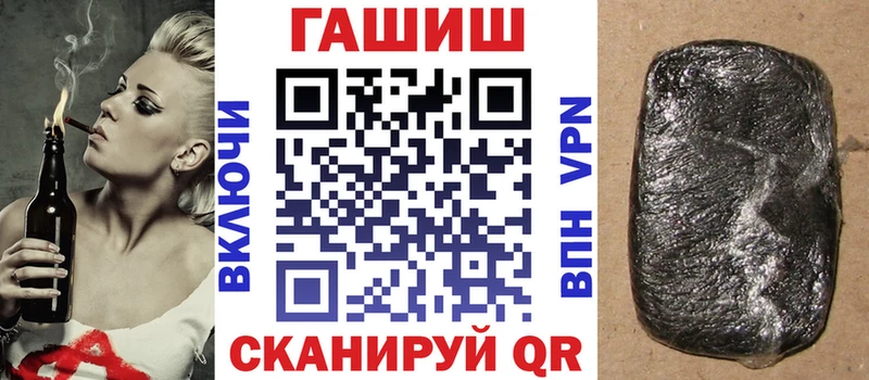 Гашиш hashish  наркота  Уссурийск 