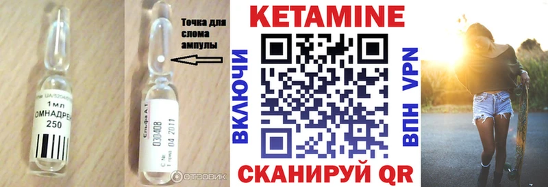 КЕТАМИН VHQ  KRAKEN ТОР  Уссурийск 