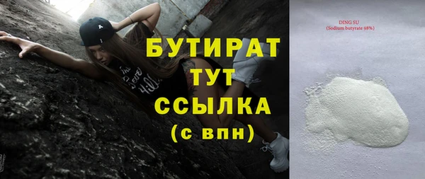 амфетамин Горно-Алтайск