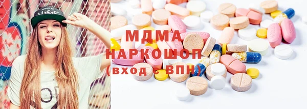 трава Горняк
