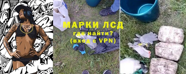 трава Горняк