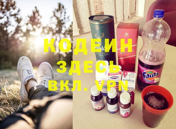 трава Горняк