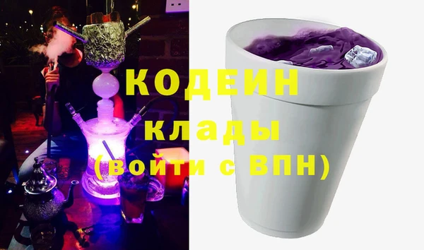 трава Горняк