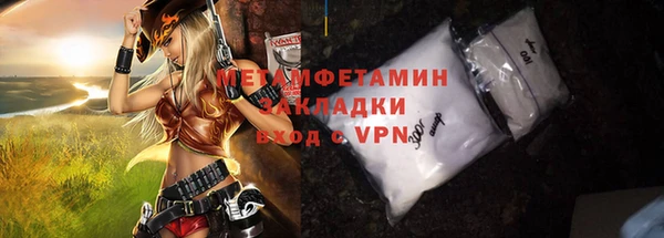 амфетамин Горно-Алтайск