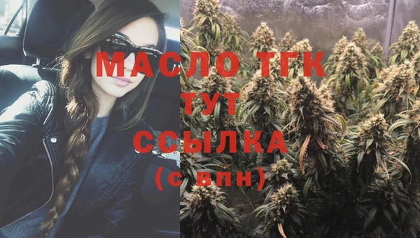 трава Горняк