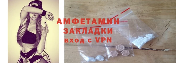 скорость Горнозаводск