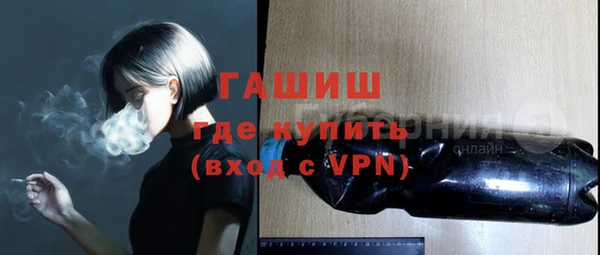 амфетамин Горно-Алтайск