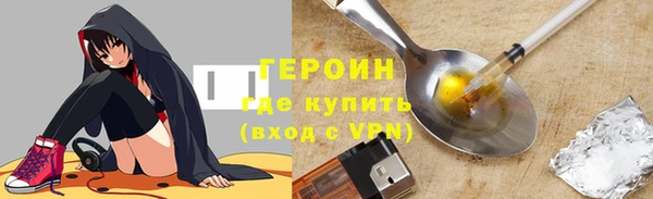амфетамин Горно-Алтайск
