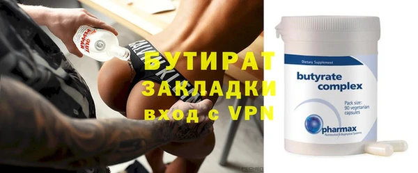 трава Горняк