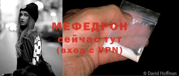 амфетамин Горно-Алтайск