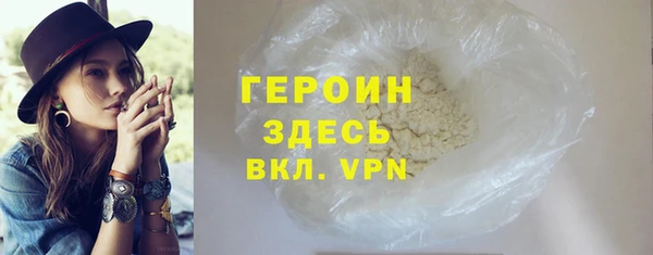 амфетамин Горно-Алтайск