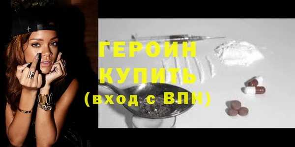 трава Горняк