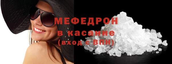 трава Горняк