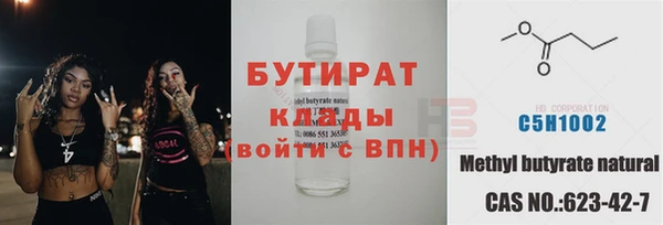 трава Горняк