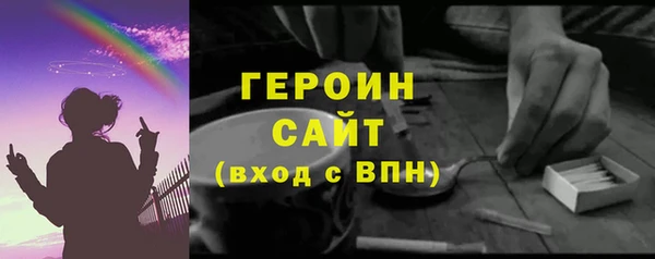 амфетамин Горно-Алтайск
