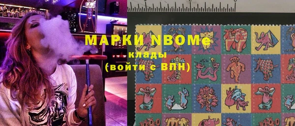 мефедрон VHQ Тихвин