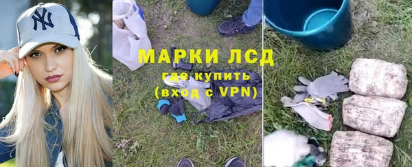 скорость Горнозаводск