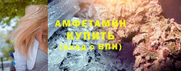 амфетамин Горно-Алтайск