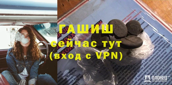 амфетамин Горно-Алтайск