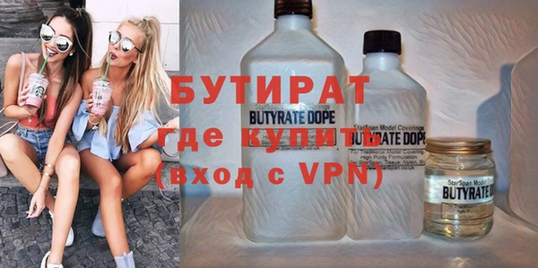 кокаин премиум Тихорецк
