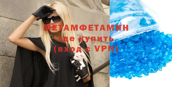 стафф Гусь-Хрустальный