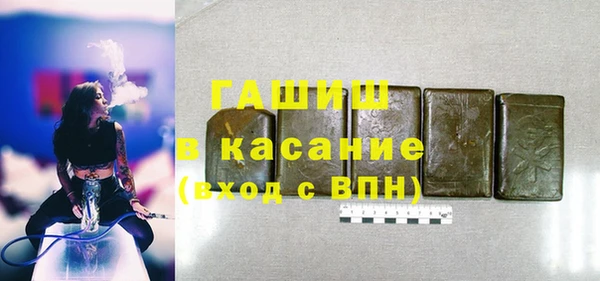 амфетамин Горно-Алтайск