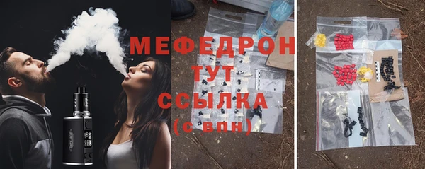 трава Горняк