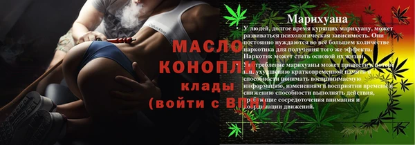 амфетамин Горно-Алтайск