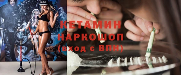 амфетамин Горно-Алтайск