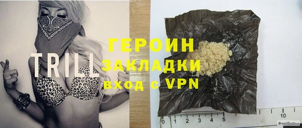скорость Горнозаводск