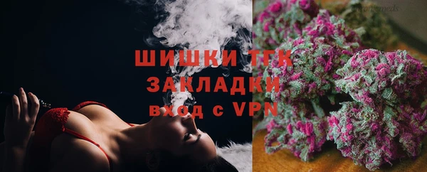 мескалин Гусиноозёрск