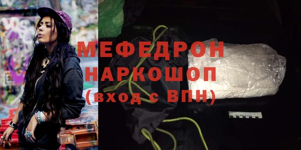 скорость Горнозаводск