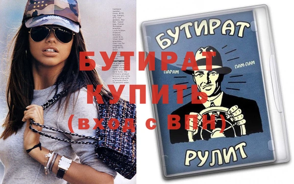 трава Горняк