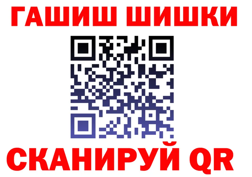 АМФ VHQ зеркало мориарти гидра Уссурийск