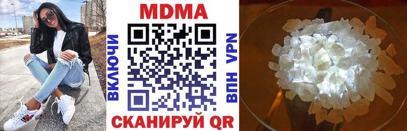 МДМА молли  это какой сайт  Уссурийск 