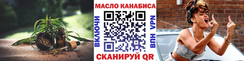 даркнет сайт гидра ТОР Дистиллят ТГК Wax Уссурийск